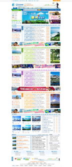 武汉市陆叁玖科技 专业一站式互联网技术服务解决方案