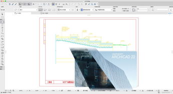 Archicad 22 for Mac CAD建筑模型设计软件的创新设计与开发深度解析