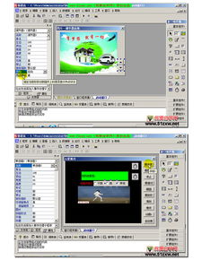 软件设计与开发 从概念到实现的全方位解析