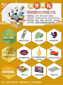 硕联科技 杭州网站建设与软件开发的综合服务专家