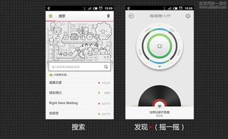 环形设计论 软件设计与开发的迭代与优化
